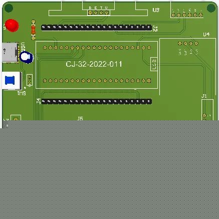 基于物聯(lián)網(wǎng)的智能垃圾桶系統(tǒng)設(shè)計與實現(xiàn) 設(shè)計說明書