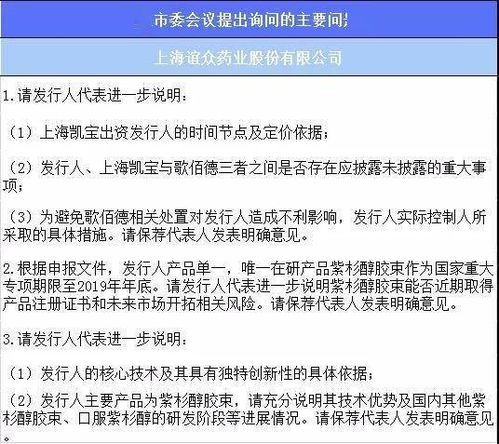 4過3 清華大學(xué)為實(shí)控人,這家來頭很大的半導(dǎo)體設(shè)備廠商要上會(huì)了