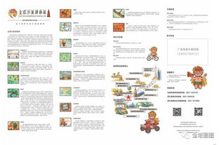 金塔胡楊林景區(qū)首幅手繪地圖發(fā)行
