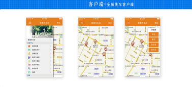 億碼科技 安徽合肥網(wǎng)頁設(shè)計,軟件開發(fā),網(wǎng)站建設(shè)公司 時間財富網(wǎng)