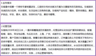 普羅格樂蜂網產品出入庫系統(tǒng)設計案例簡析