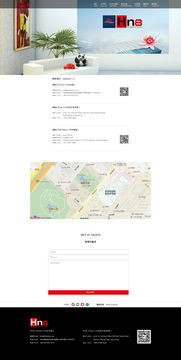 家居用品行業(yè)網站設計 德國hn8睡眠系統(tǒng)中國區(qū)網站設計 墨爾本視覺設計網站設計