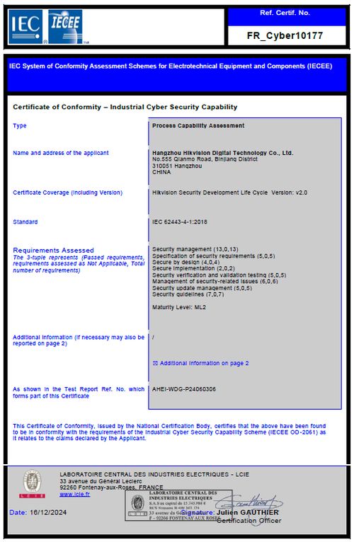 工業(yè)領(lǐng)域獲認(rèn)證,海康威視通過(guò)iec 62443 4 1體系標(biāo)準(zhǔn)認(rèn)證鳳凰網(wǎng)河北 鳳凰網(wǎng)