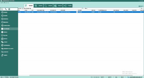 電腦上課用什么軟件,教學(xué)中常用的計(jì)算機(jī)軟件推薦