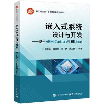 arm cortex a9優(yōu)惠券_多少錢?