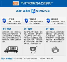 藝佳家具 圖 整體櫥柜定制 三沙整體櫥柜