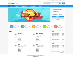 公司項(xiàng)目網(wǎng)站部分頁(yè)面