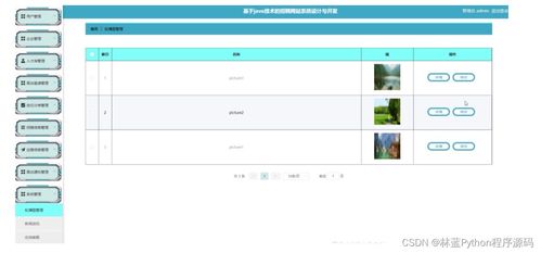 計(jì)算機(jī)畢業(yè)設(shè)計(jì)ssm基于java技術(shù)的招聘網(wǎng)站系統(tǒng)設(shè)計(jì)與開(kāi)發(fā)812549 附源碼 輕松不求人