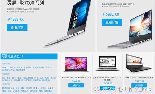 網(wǎng)絡學生用品商店系統(tǒng)設計與實現(xiàn) 論文 源碼 kaic