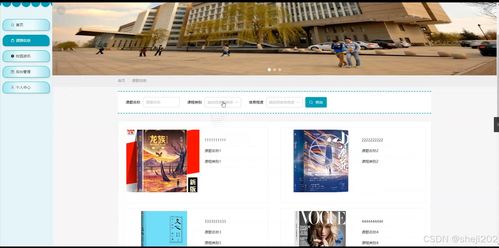 python flask計算機畢業(yè)設計中小學精品課程網(wǎng)絡資源系統(tǒng) 程序 開題 論文