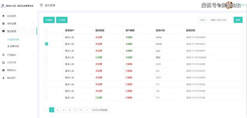 springboot企業(yè)官網(wǎng)產(chǎn)品展示管理系統(tǒng) 開發(fā)文檔 講解教程