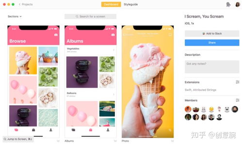 游戲必備組件有哪些 在互聯(lián)網(wǎng)公司如何提高設計 產(chǎn)品 開發(fā)效率 帶你了解組件化干貨 ...