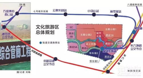 神速 通州兩大交通樞紐項目獲新進(jìn)展 首條 鐵路公交 2周后快速通行市區(qū)